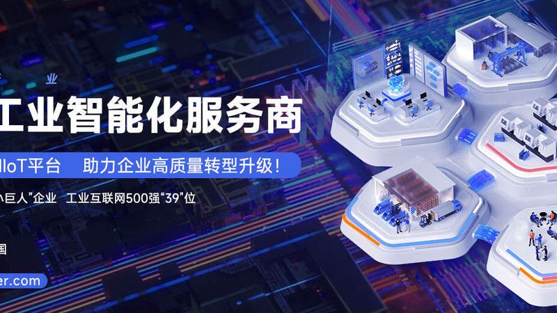 码垛机器人安装步骤全解析，确保高效稳定运行
